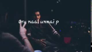 Pogiren - Mugen rao |Instrumental with Lyrics |WolfStudios|