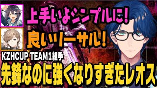 【スト6】先鋒なのに強くなりすぎたレオスとJPに苦悩するきらーめ【レオス・ヴィンセント切り抜き/空星きらめ/叶/KZHCUP/葛葉カップ/ストリートファイター6/にじさんじ】