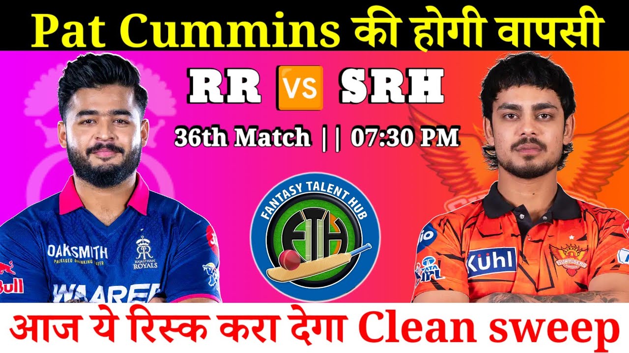 Sunrisers Hyderabad vs Rajasthan Royals Dream11 Team || SRH vs RR Dream11 Prediction || IPL 2026