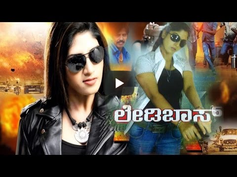 Rohit Mugullu Lady Boss Kannada Movie
