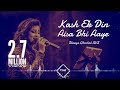 Kash Ek Din Aisa Bhi Aaye Showbiz Shreya Ghoshal Shaan AVS 2020 Full HD