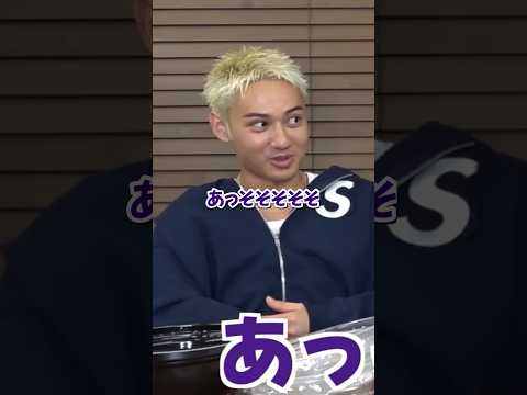 ひゅうがの顔が童貞すぎるwwww #コムドット #ひゅうが #コムの巣窟