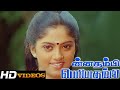 Tamil Movies Scenes Chinna Thambi Periya Thambi Part 9 HD