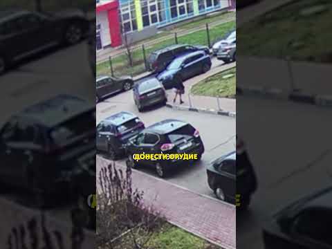 Отомстила Машине Бывшего