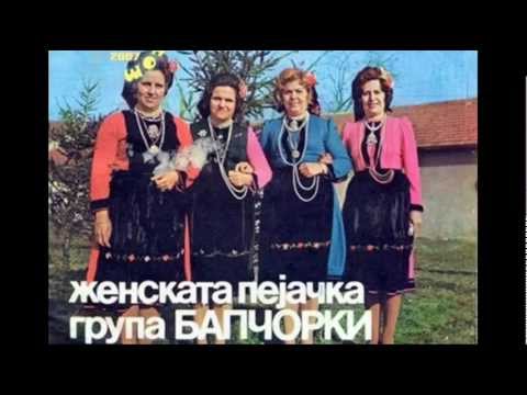 Vo gradina ima - Bapchorki (lyrics)