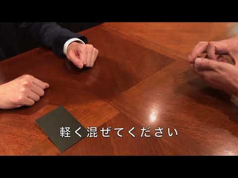 Tenyo Magic Trick - T-288 Super Prediction Card ::MagicSoul