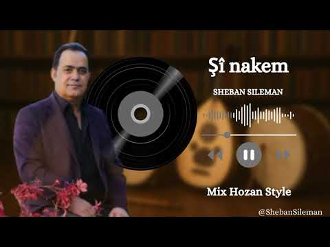 Sheban Sileman (Satiyarê Garey) – Şî Nakemشەعبان سلێمان (ساتیارێ گارەی) – شی ناکەم