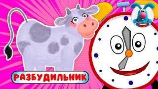С ДОБРЫМ УТРОМ!  ☺  СБОРНИК УТРЕННИХ  МУЛЬТиПЕСЕНОК  ☺  0+