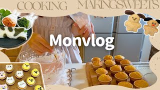 日常vlog  料理vlog  購入品紹介🤎カップケーキ作り🧁と牛柄海苔巻き🍙手羽元煮物🍗ほうれん草の胡麻和え、簡単料理
