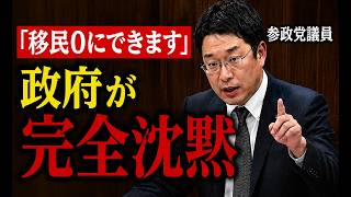【驚愕】5万1500人のカラクリ…参政党・安達議員が政府の甘い試算を国会で暴いた【外国人材受け入れ介護人材不足123万人問題】