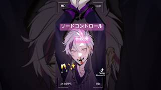 拘束ふわっち　#にじさんじ　#不破湊