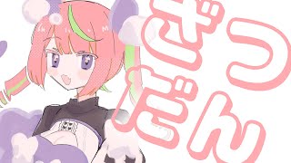 雑談屋さんだよ～～雑談あります！産地直送！