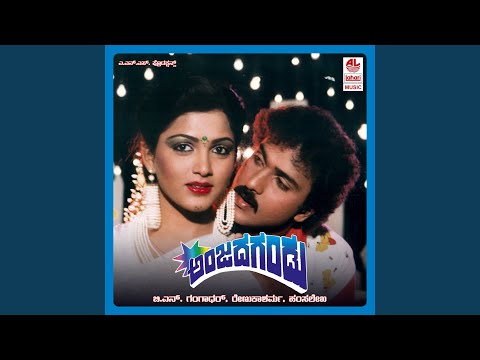 Preethiyalli Iro Sukha — watch video