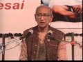 Gandhi Katha Part-11 of 15 (8/8)