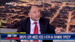 Μιχάλαρος Ανδριανός «Μεταρρυθμίσεις για την επιχειρηματικότητα έγιναν μόνο το 2009-2010» 