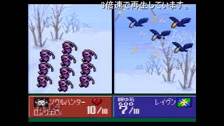ゆっくり実況幻獣旅団マップ28