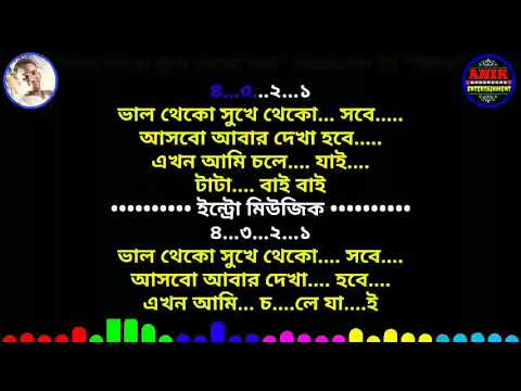download lagu mp3 mp4 Sukhe Theko Bhalo Theko Lyrics, download lagu Sukhe Theko Bhalo Theko Lyrics gratis, unduh video klip Download Sukhe Theko Bhalo Theko Lyrics Mp3 dan Mp4 Music Gratis