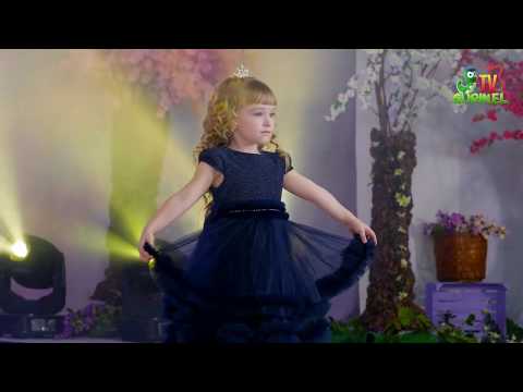 Sofia Coscodan - Prințesa Sofia (DoReMicii)