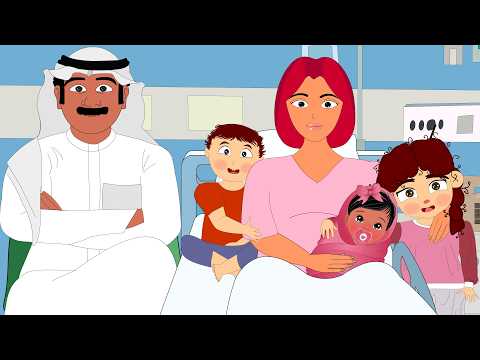 ماما جابت بيبي !!!