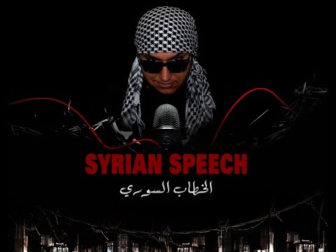 Murder Eyez .. Syrian Speech الخطاب السوري