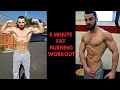 5 Minute Fat Burning Workout At Home | Follow Along