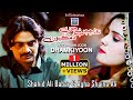 Roz Rosan Jon Dhamkiyon Shahid Babar Shaina Ali New Duet Song 2021 22 Arif Enterprises