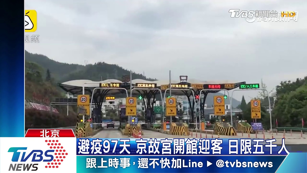 陸五一連假啟動 遊客連夜排隊擠爆泰山
