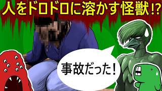 【むくの目玉】またまたテレビ版とは全然違うテペト星人！本当に平和主義…？（漫画「ウルトラセブン」ネタバレ）