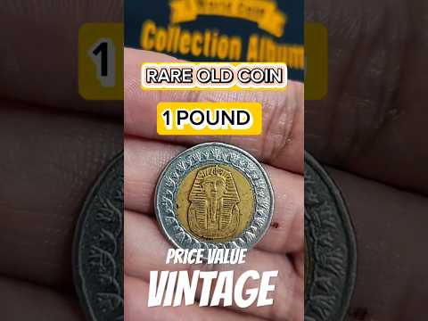 1 Pound Egyptian .. OLD COIN 💰💵