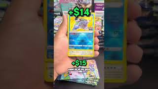 Making Money With Pokemon Cards - Pokemon GO Elite Trainer Box