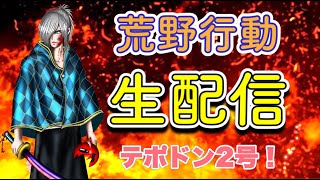 ultimatejokerメンスト部隊vs視聴者
