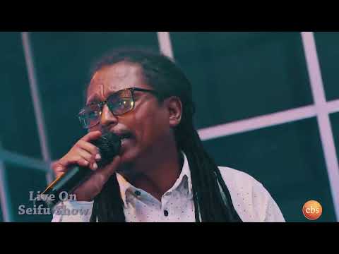 ትንሳኤ ጎበና "በሚስጥር ቅበሪኝ" ||Tensae Gubena - Live Performance @Seifu show
