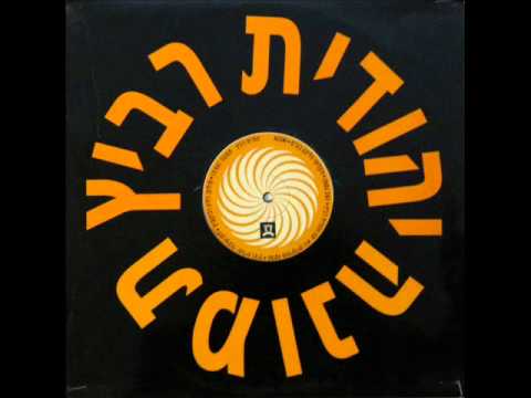 Video thumbnail for Tmuna - תמונה