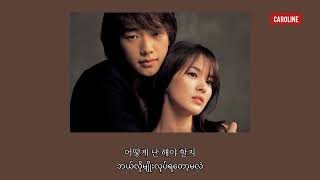 Download lagu Why - 운명 (Fate) [Full House OST] [MMSUB] mp3