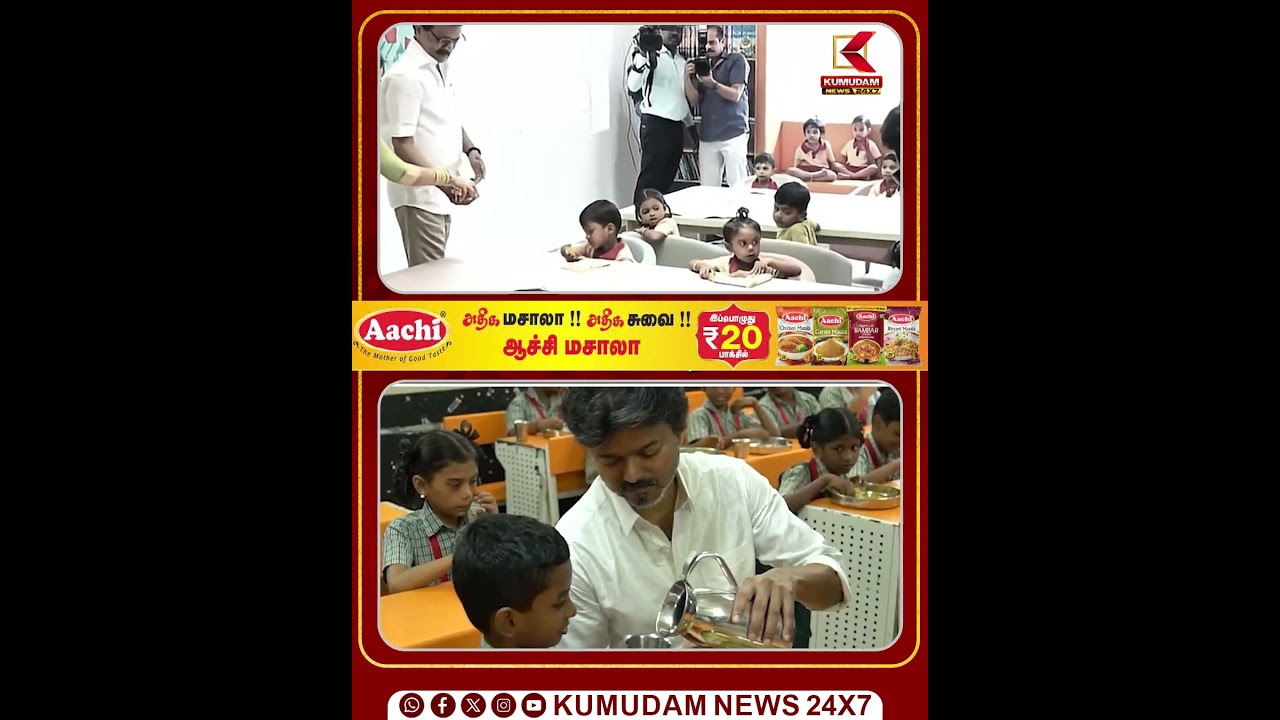முதல்வராக ஸ்டாலின் VS விஜய் செய்த செயல் வைரல் | CM Vijay | MK Stalin | Kumudam News