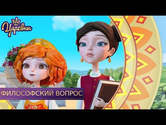 Философский вопрос