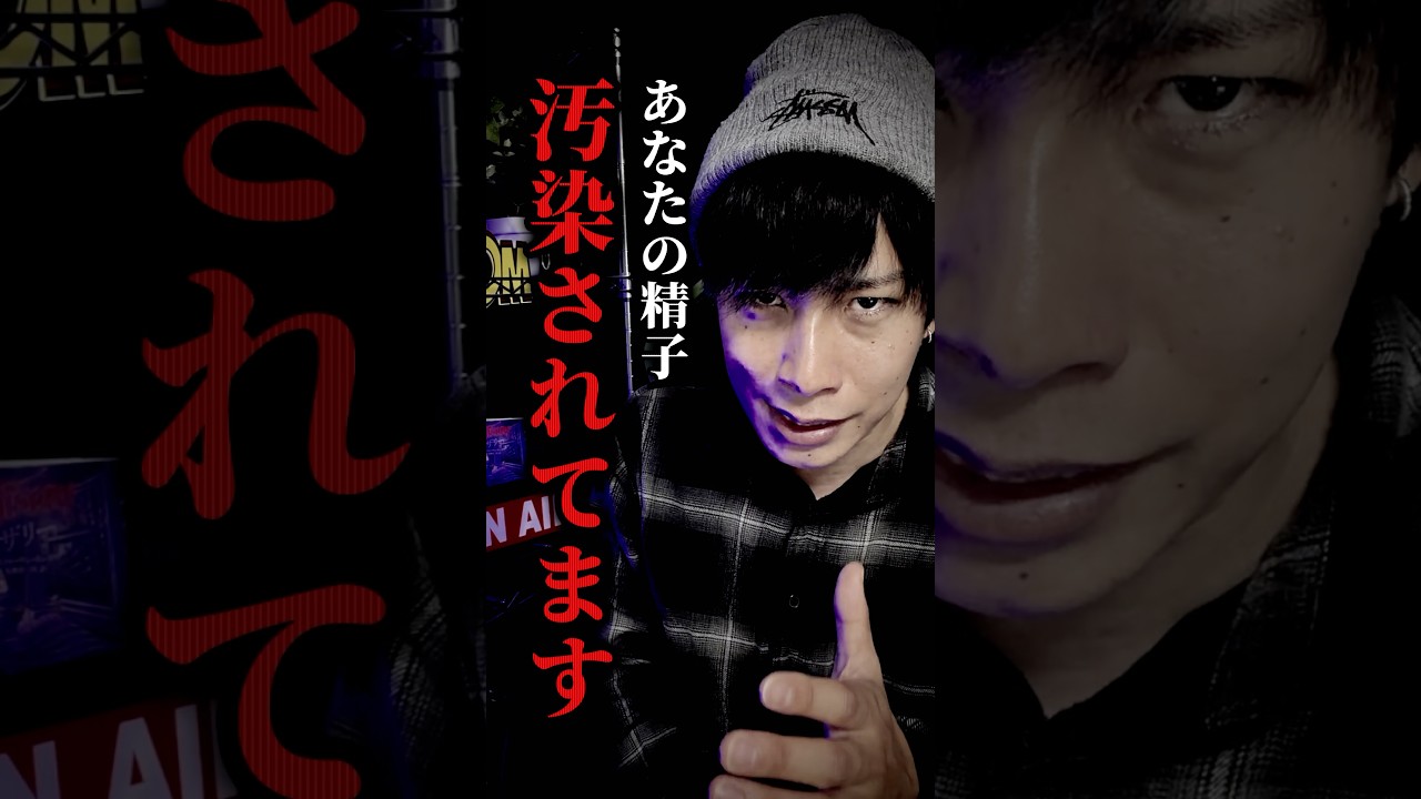 不妊が進んでいる理由…。#netflix