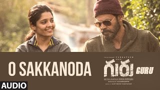 Guru: O Sakkanoda Full Song Audio | Daggubati Venkatesh, Ritika Singh | Santhosh Narayanan