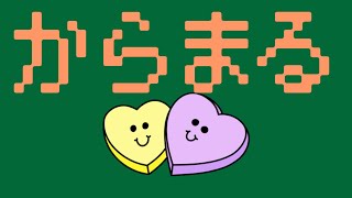 【両思いソング】だんだん気持ちがからまる歌 feat.初音ミク #Shorts #vocaloid