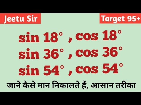 Value of sin 18°, cos 18°, sin 36°, cos 36°, sin 54°, cos 54° - jeetu sir