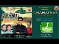 DJ Mala Non Stop Pahari Nati Chamatkar By Ashok Palsra Music HunterZ