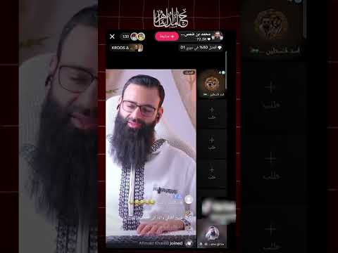 حامد الطاهر يحتج على سكوت محمد شمس الدين عن الطعن في النبي ﷺ
