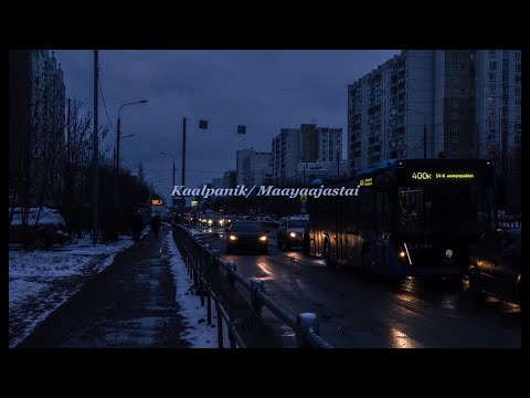 Bartika Eam Rai - Kaalpanik/ Maayaajastai (lyrics)