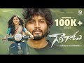 GOWRI GADU SERIES EPISODE 1 Gowri Naidu Rowdy Meghana Suman Vankara RR PRODUCTION