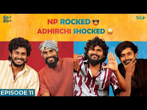 Np Rocked 😎 Adhirchi Shocked 😯 | Thiruda Thiruda | Episode - 11 | Blacksheep