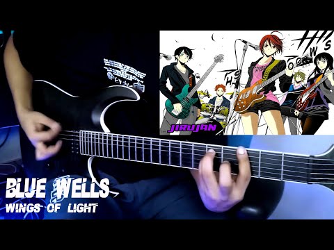 Fuuka_Blue Wells - Wings Of Light Solo (Guitar Cover)| RYN