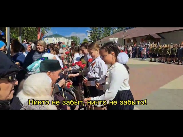 День Победы в Рыбно - Слободском районе-2023