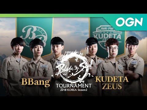 [18.08.04] 4강 패자전 BBang vs KUDETA ZEUS - 블레이드앤소울 토너먼트 2018 코리아 시즌2 5화