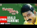Aralo Hunnime Lyrical Song Chandramukhi Pranasakhi Movie Ramesh Aravind Prema Bhavana K Kalyan
