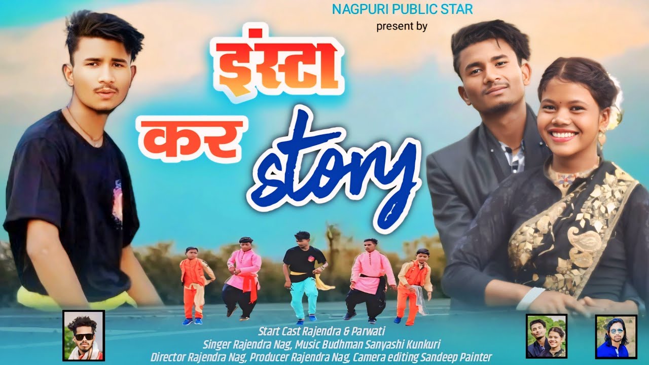 singer rajendra nagesh इंस्टा स्टोरी में न्यू थेठ नागपुरी वीडियो 2024 फूल (HD) re. budhman sanyasi